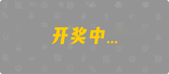 台湾28,组合,霸绝算法,加拿大28预测,PC开奖,28在线预测,PC预测,幸运,加拿大PC开奖